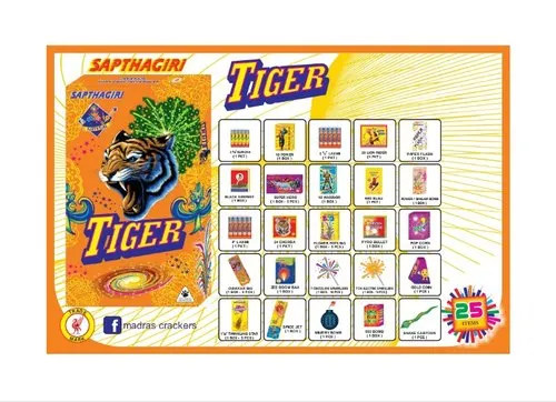 25 LTEMS GOLD GIFT BOX